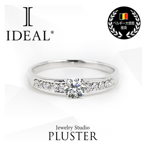 プラスター エンゲージリング (婚約指輪) プラチナ ダイヤモンド NIJI 4332