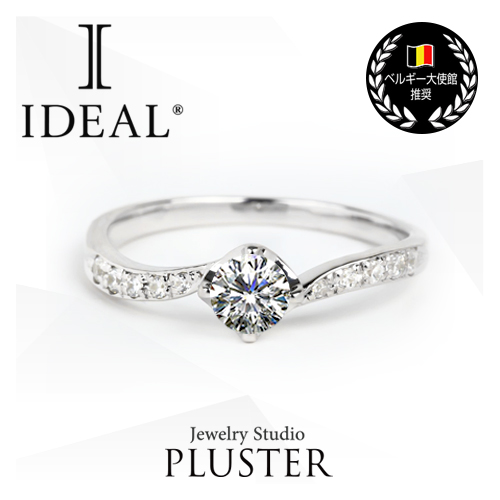 プラスター エンゲージリング (婚約指輪) プラチナ ダイヤモンド NIJI 4344