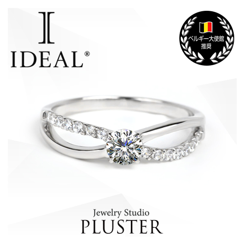 プラスター エンゲージリング (婚約指輪) プラチナ ダイヤモンド NIJI 4343