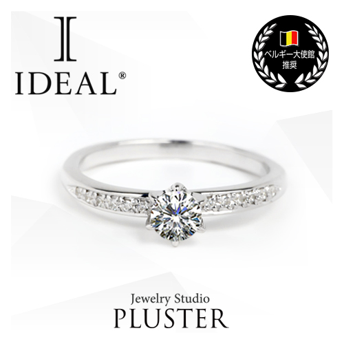 プラスター エンゲージリング (婚約指輪) プラチナ ダイヤモンド NIJI 4341