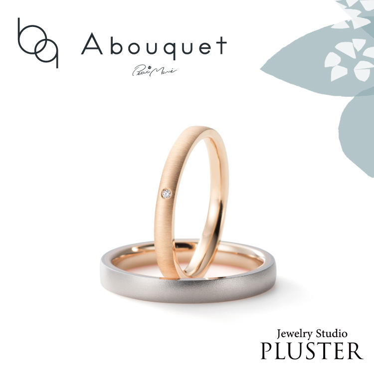 プラスター マリッジジリング (結婚指輪) A bouquet order5-6